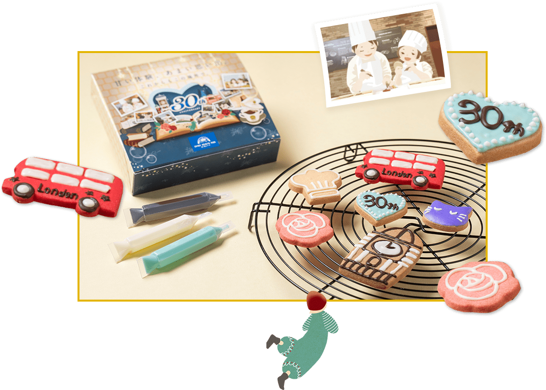 クッキーデコレーションコース～白い恋人パーク30周年～