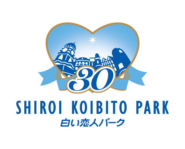 ISHIYA KOIBITO PARK　白い恋人パーク