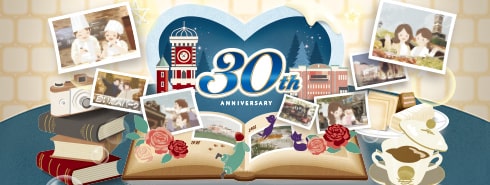 白い恋人パークは誕生から30周年