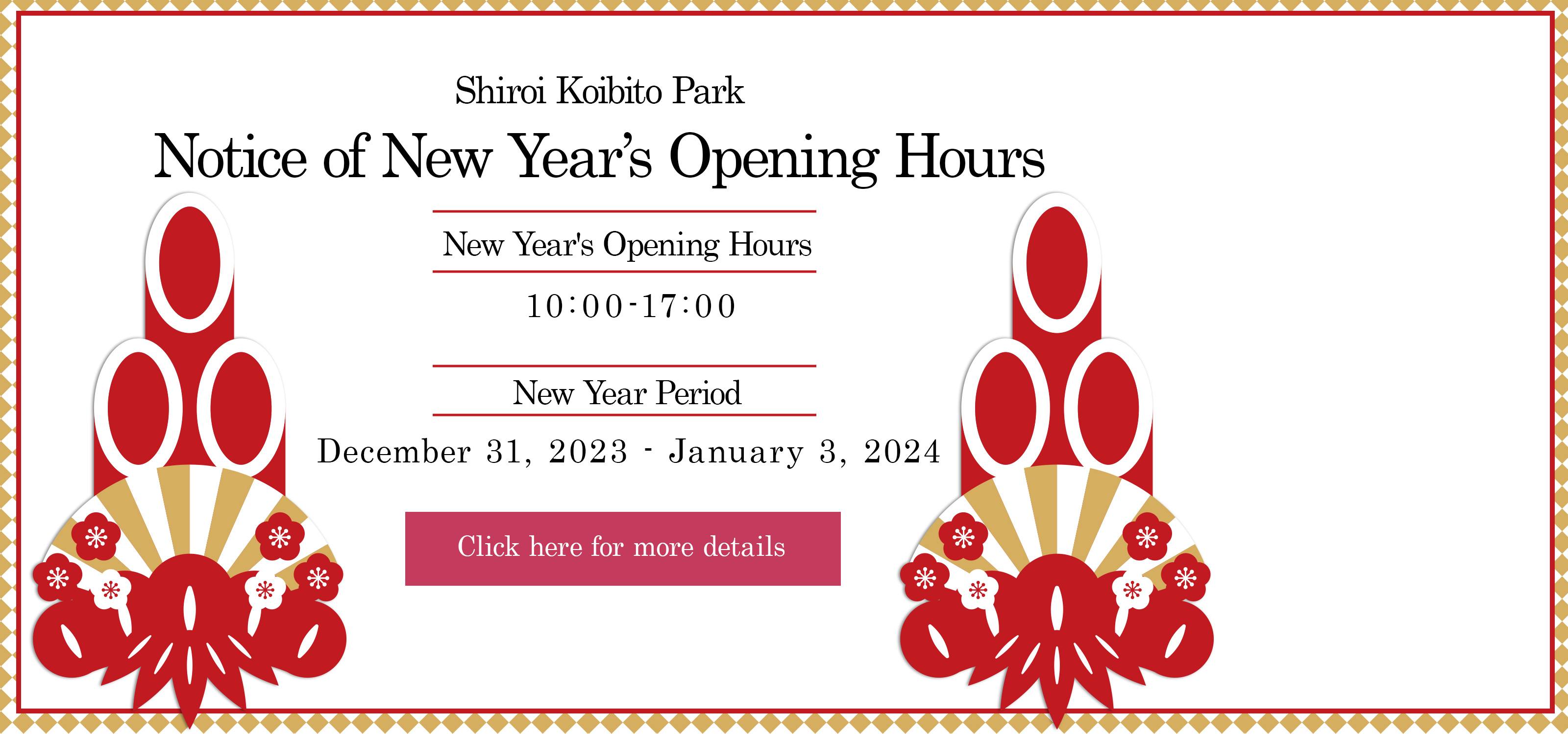 Notice of New Year’s Opening Hours