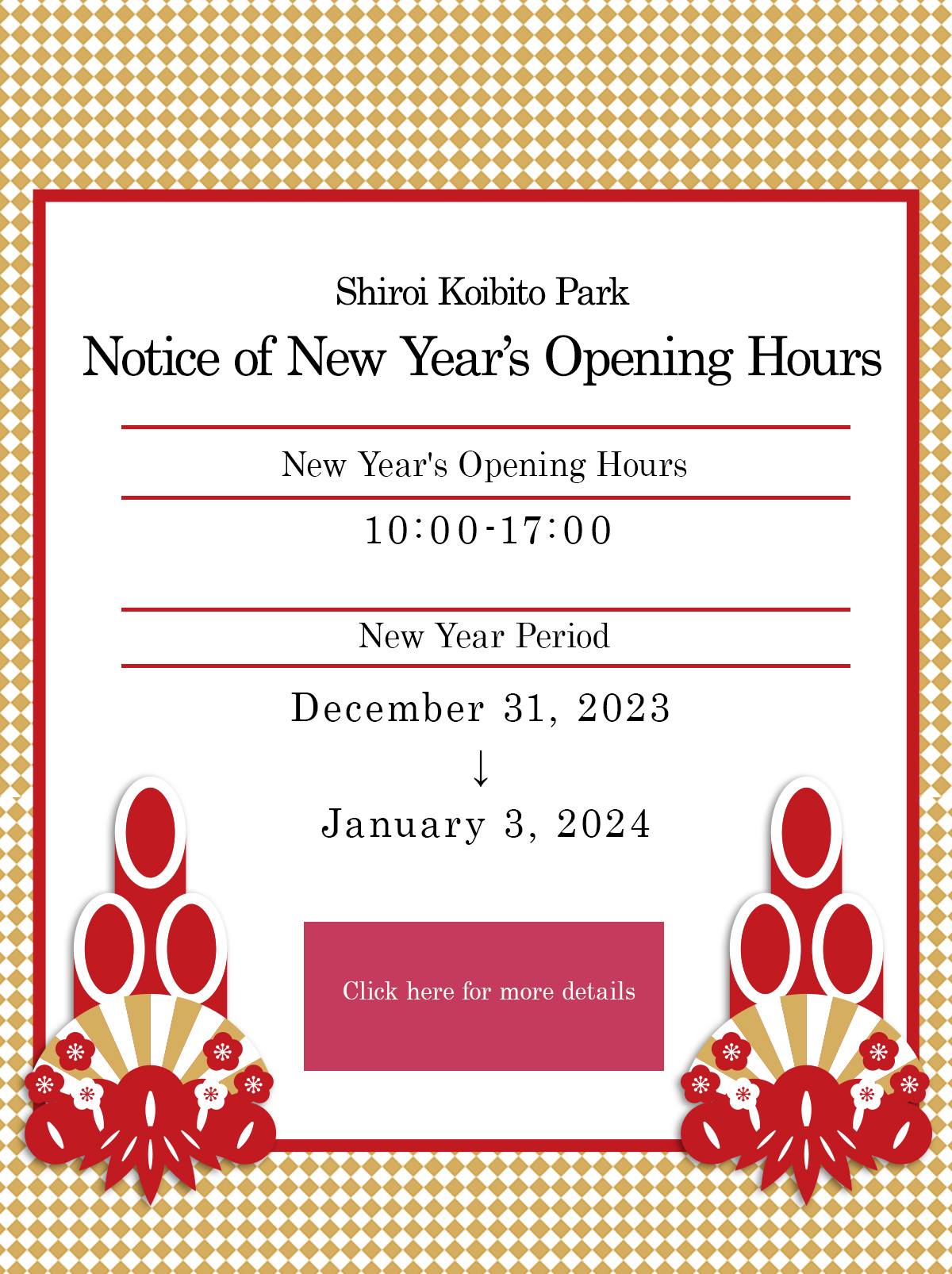 Notice of New Year’s Opening Hours
