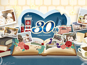白い恋人30周年