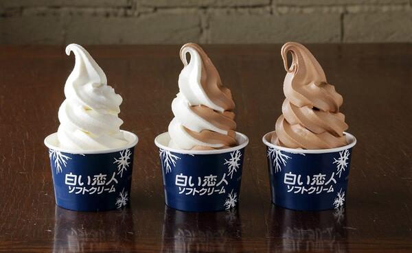白い恋人ソフトクリーム レギュラーサイズ