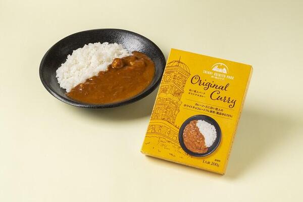 白い恋人パークオリジナルカレー