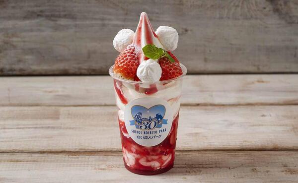 カップパフェ～イートンメス～