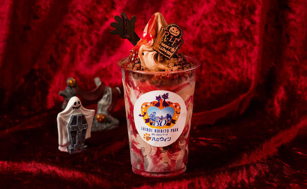カップパフェ ～ホラーハロウィン～