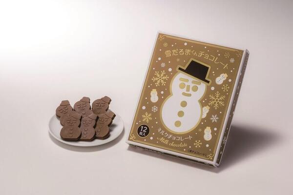雪だるまくんチョコレート（ミルク）