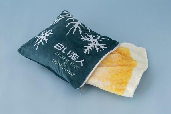 白い恋人クッションブランケット