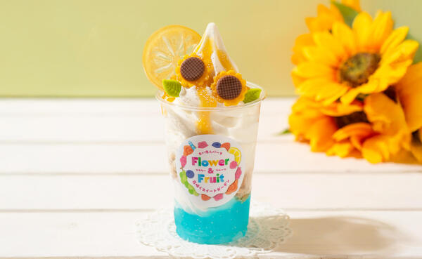 カップパフェ～サンフラワー～