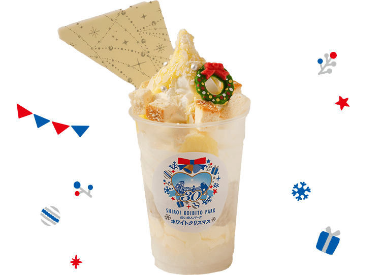 カップパフェ～フロマージュノエル～