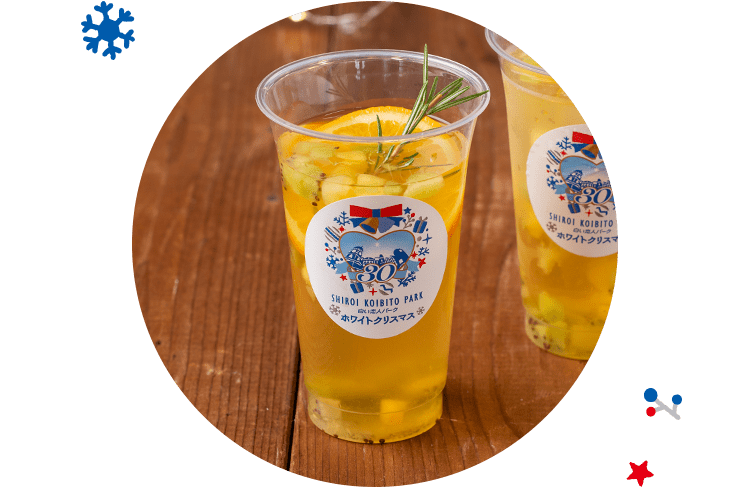 マスカットのサングリア風ジュース (ホット/アイス)