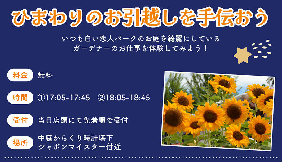 各イベント [復元]-06.jpg
