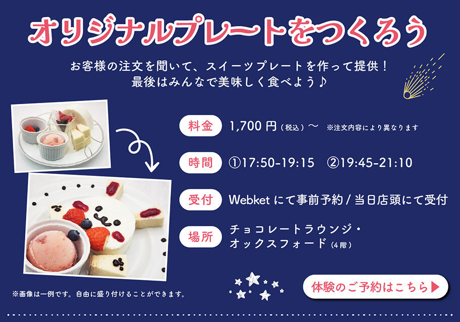 各イベント [復元]-01.jpg