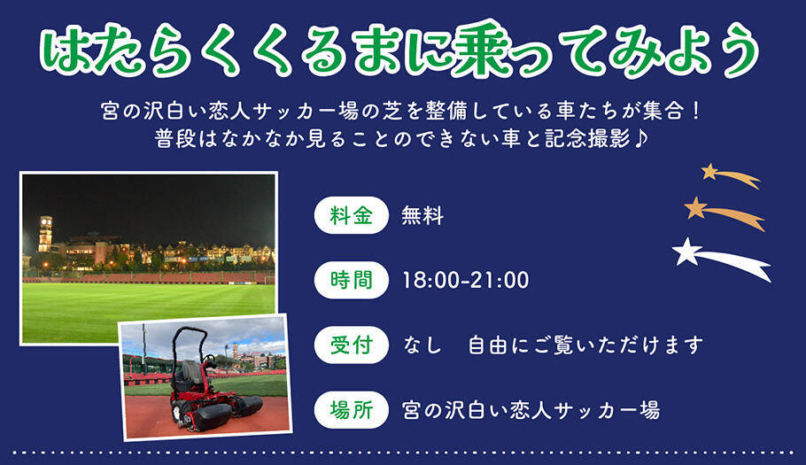 各イベント [復元]-07.jpg