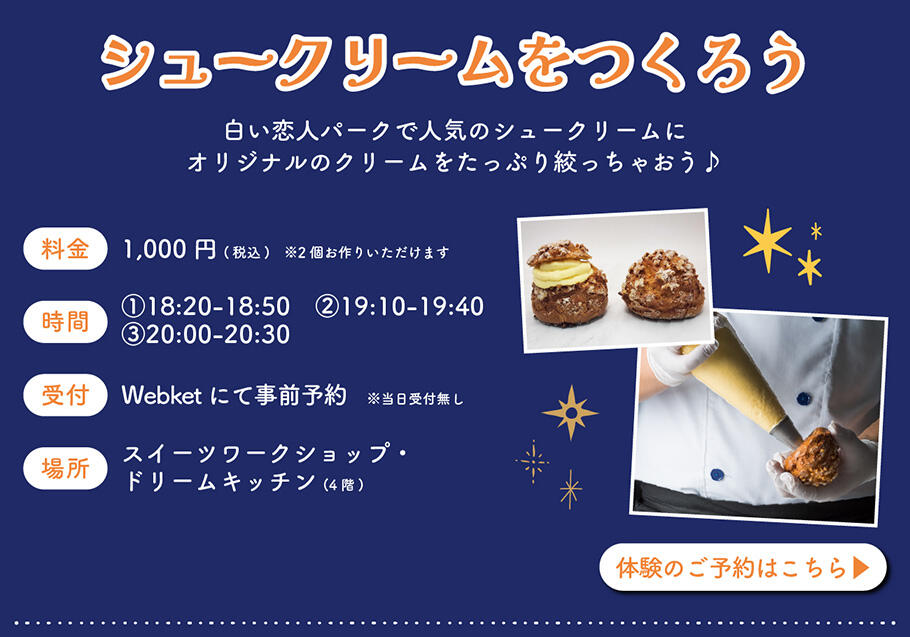 各イベント [復元]-02.jpg