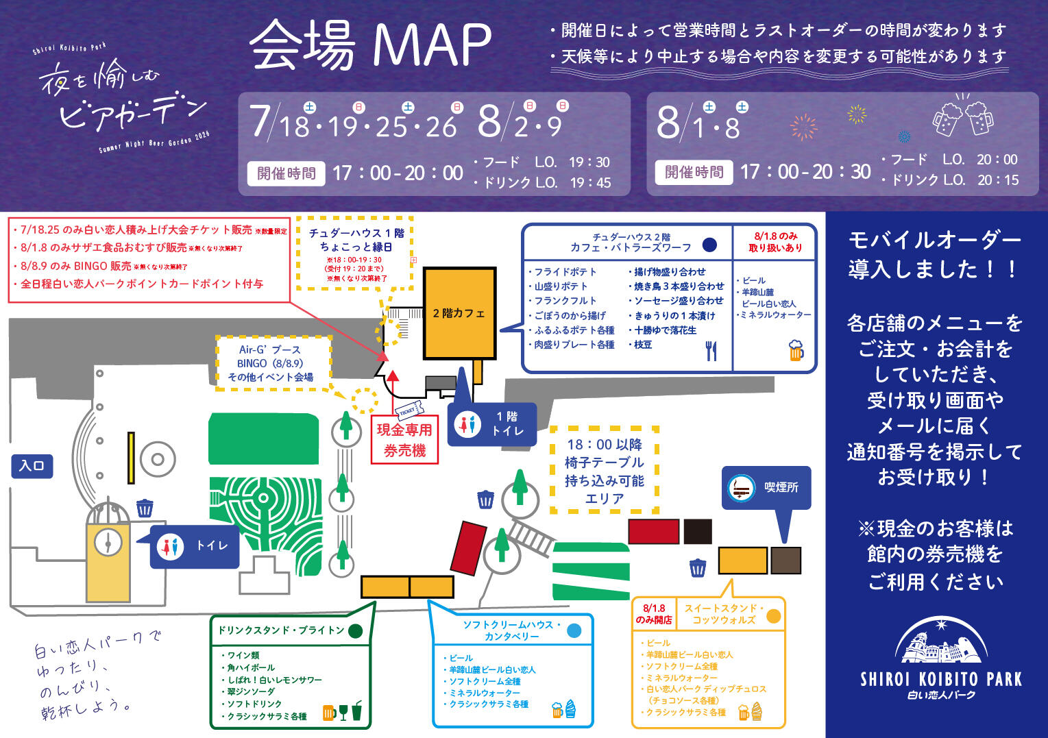 WEB用_アートボード 1 (1).jpg
