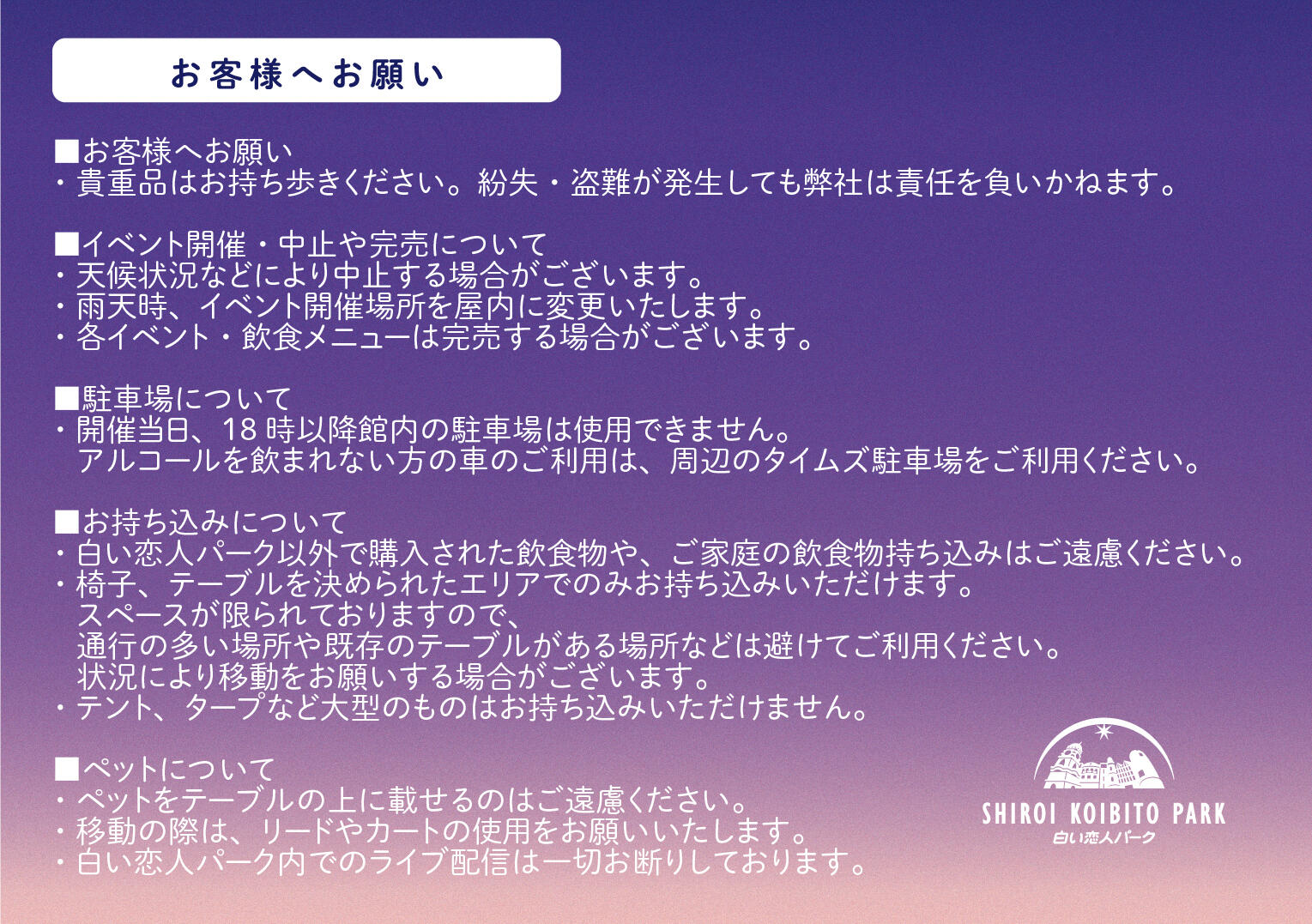 WEB用-02.jpg