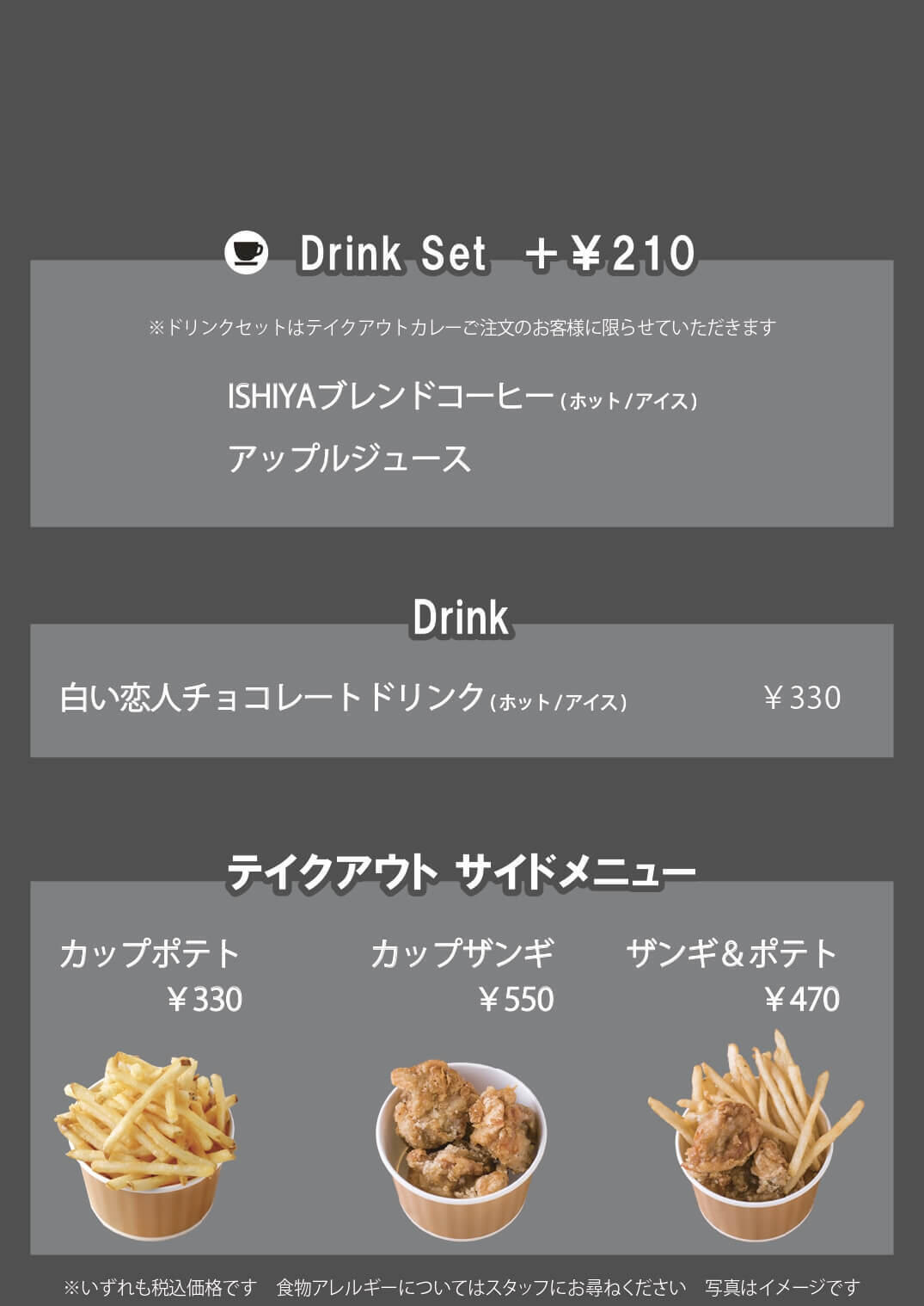 23.03.15_テイクアウトHP用_B5_page-0002.jpg