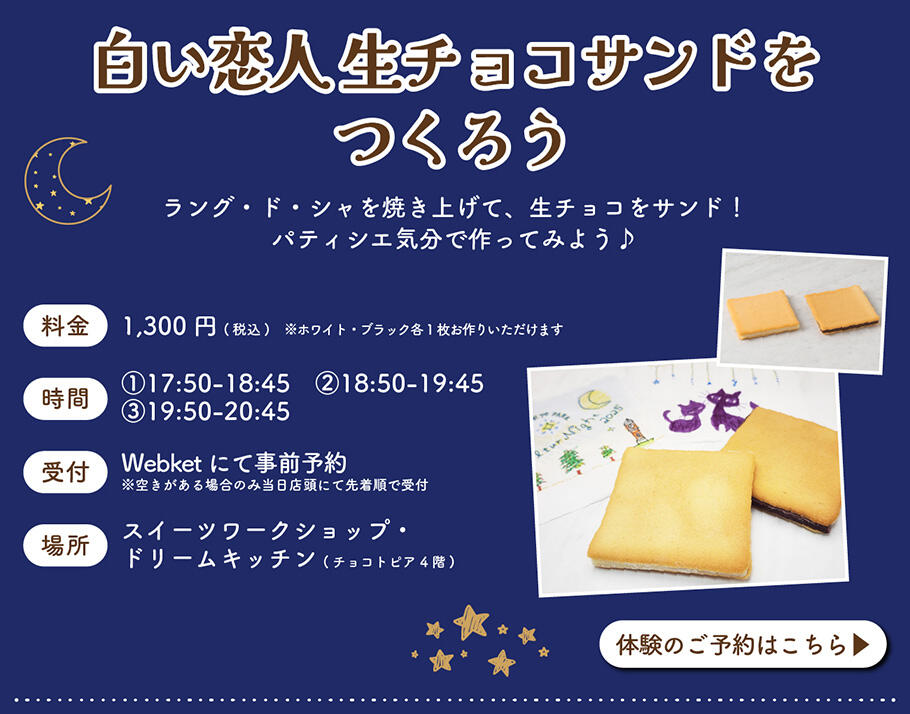 各イベント [復元]-04.jpg