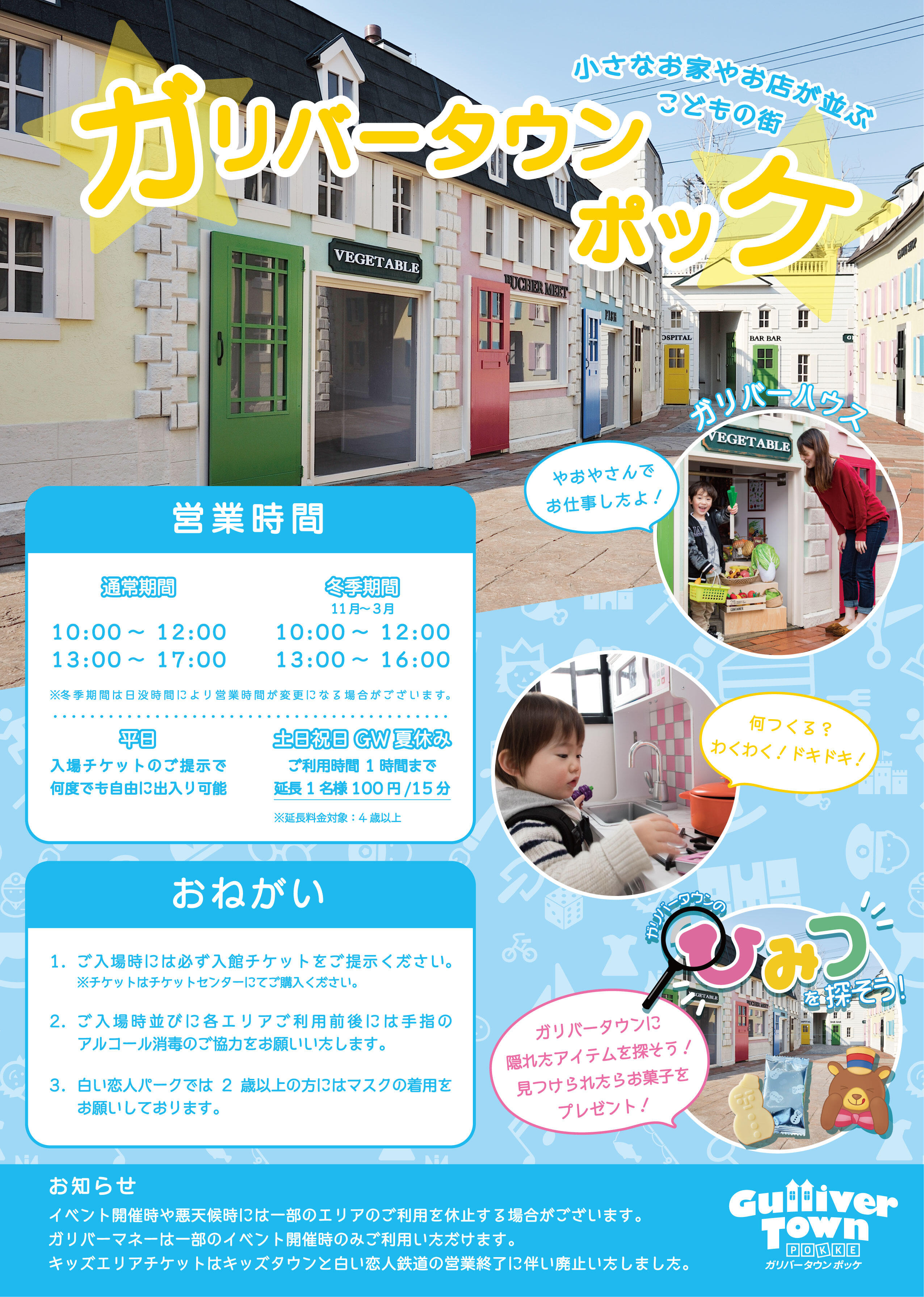 (2021.12~)コンテンツ表-01.jpg