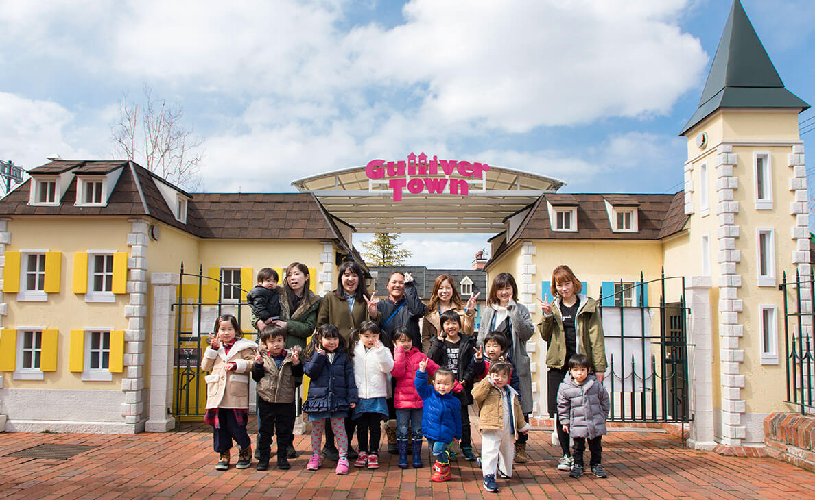 格列佛小鎮・室外樂園