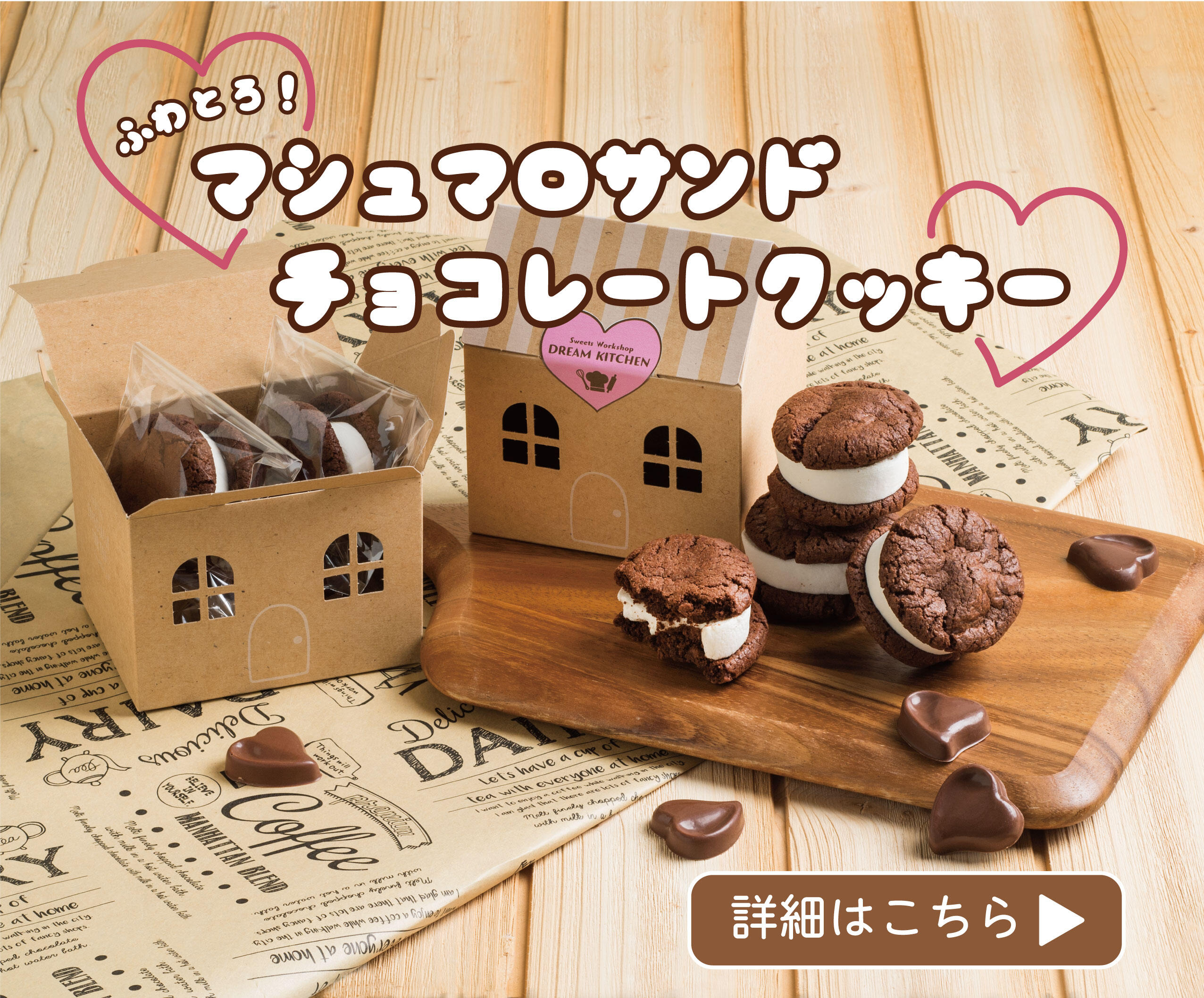詳細はこちら.jpg