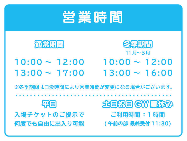 (2022.04.25~)時間だけ切り抜き-03.jpg