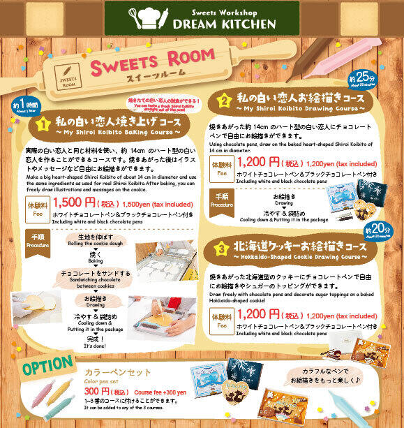 メニュー表時間修正なりきり抜き_アートボード 1.jpg