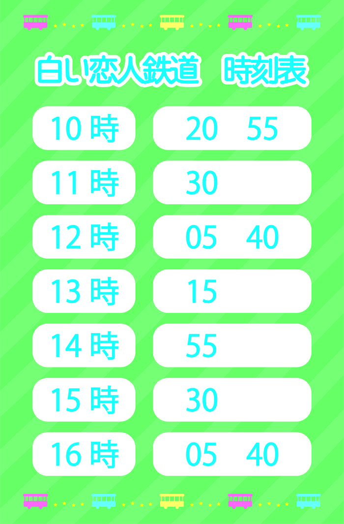 10便.jpg