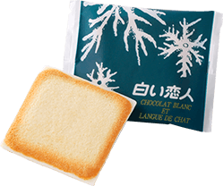 白い恋人クッキーイメージ