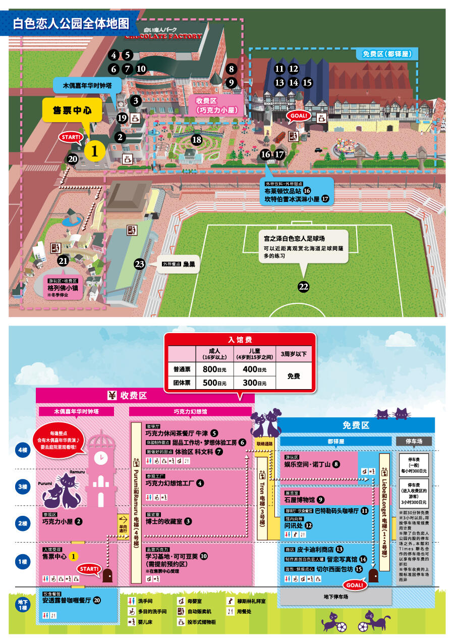 202509_A4両面_chinese_fixol.jpg