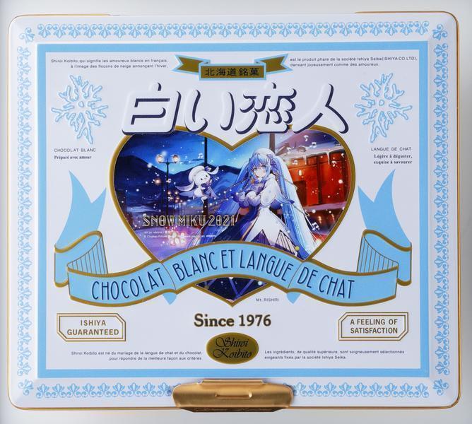 白い恋人36枚入 Snow Miku21ver コラボ缶 発売のお知らせ お知らせ 白い恋人パーク 白い恋人36枚入 Snow Miku21ver コラボ缶 発売のお知らせ お知らせ 白い恋人パーク