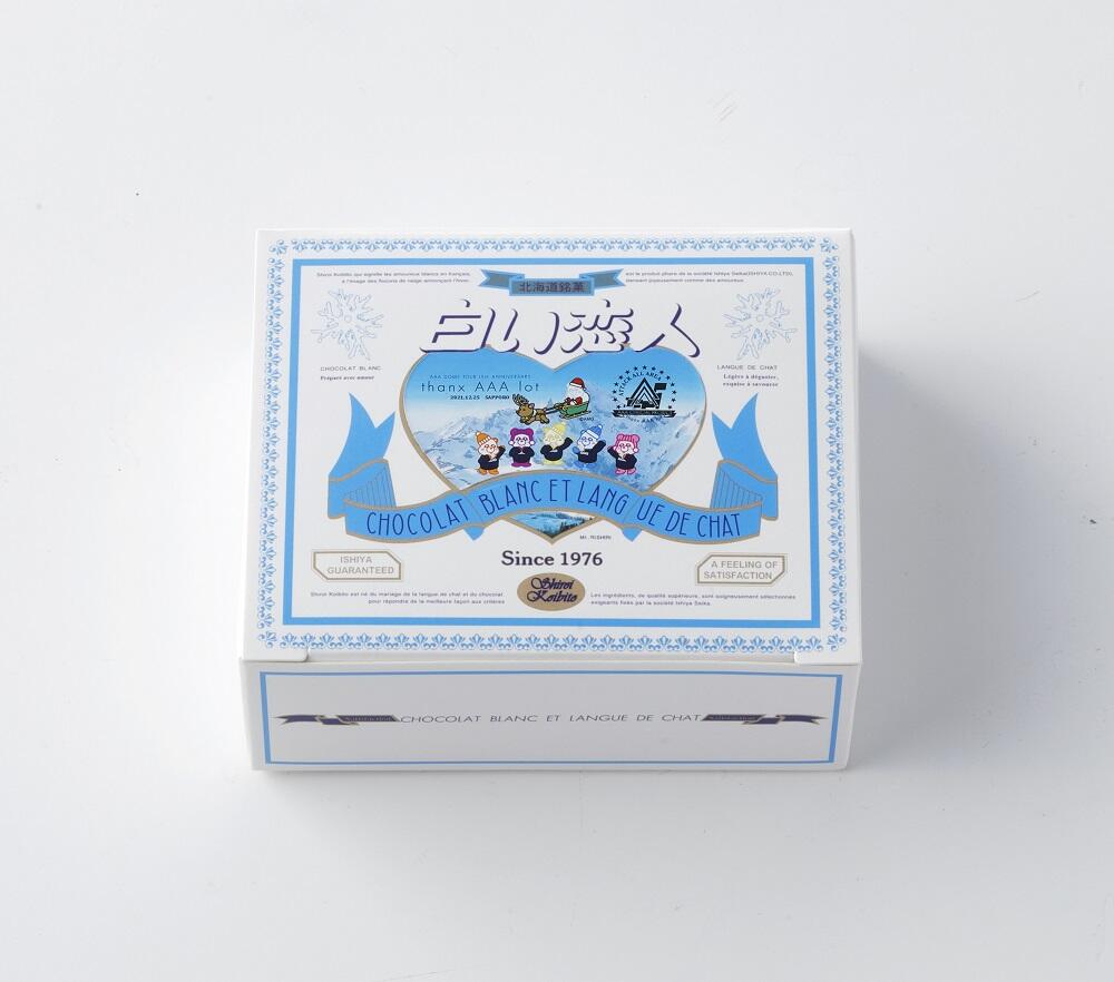 白い恋人AAAえ〜パンダSPECIAL限定販売 mail.legalhelp.wyo.gov