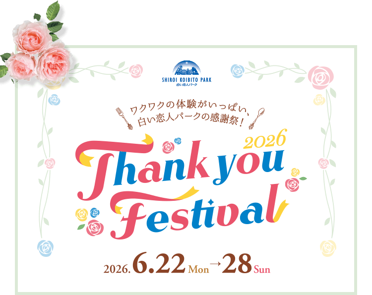 Thank you Festival