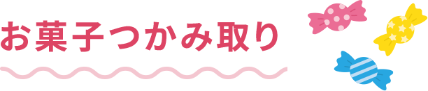上川大雪振る舞い酒＆川端総 杜氏トークショー