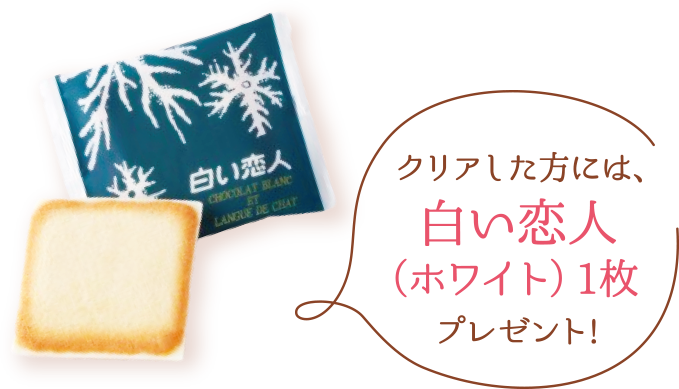 スタンプラリーイメージ