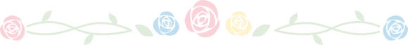 仕切り