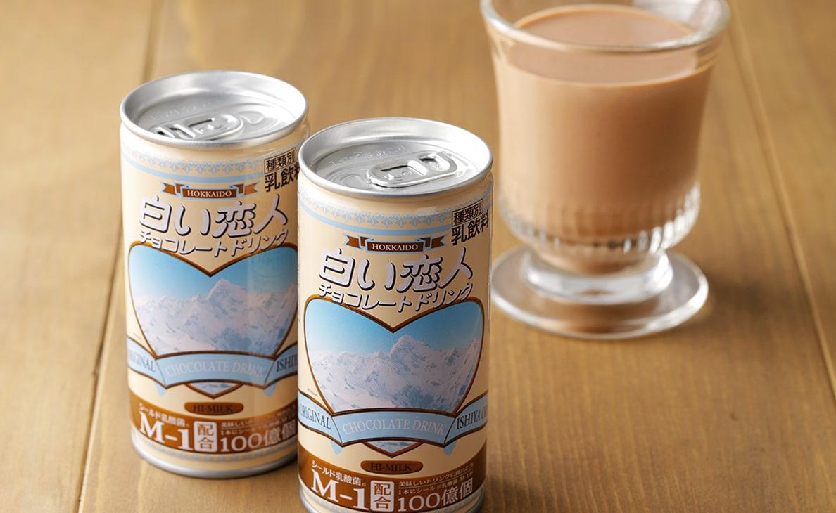 白い恋人チョコレートドリンク ホット アイス メニュー 白い恋人パーク