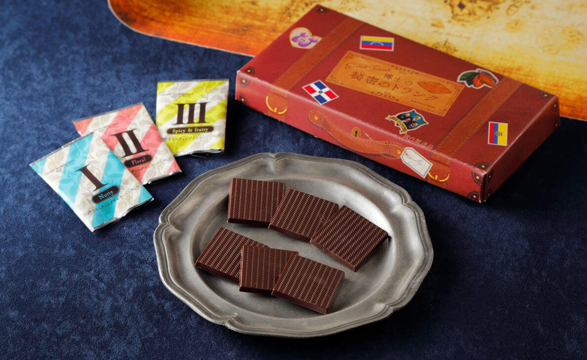 博士の秘密のトランク テイスティングチョコレート 商品 白い恋人パーク 博士の秘密のトランク テイスティングチョコレート 商品 白い恋人パーク